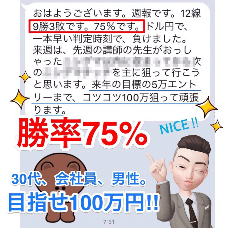 諦めるのはまだ早い くぼ Note 諦めるのはまだ早い くぼ Note