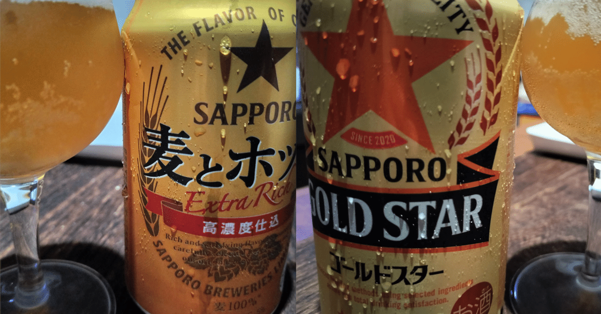ビール王国 20〜45巻（26巻以外。一部のみ欲しい方は要相談） ビール王国 Vol.45 | ステレオサウンドストア