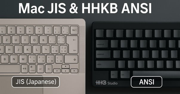 MacでJIS配列キーボードがUS配列で認識されてしまった話｜たろ