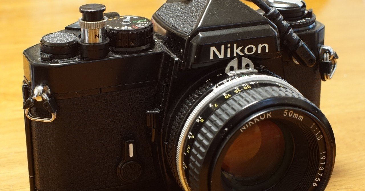 シンプルニコン Nikon FE|かぺりと シンプルニコン Nikon FE|かぺりと