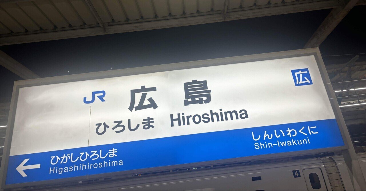 you kiyo shuji TOUR 2024～2025 