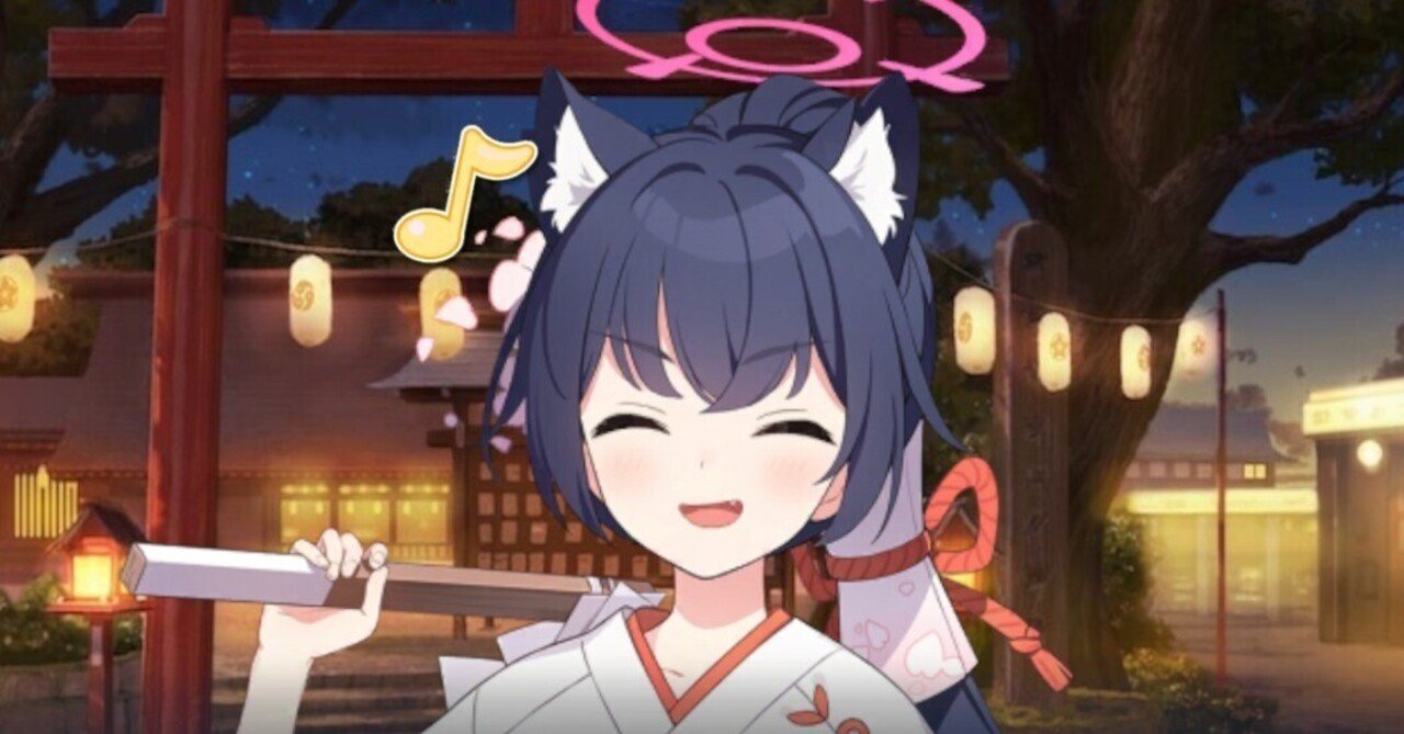 ブルアカ論文「黒見セリカという不完全に最適化された【最強に