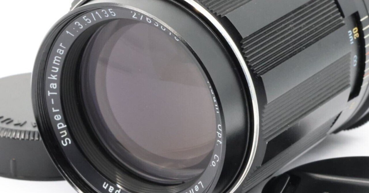 ザ・オールドレンズTakumar 55mm F1.8各世代を徹底比較してみた