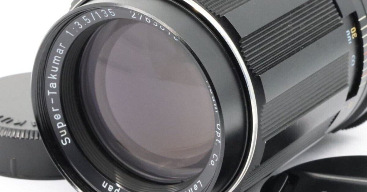 PENTAX SUPER-TAKUMAR 135mm F3.5 ¥5,800（中古 M42マウント