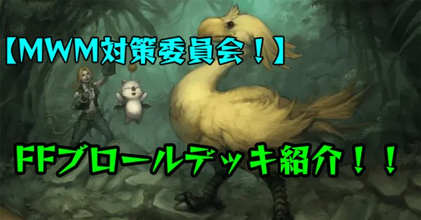 遊戯王OCG【魔弾】デッキ ガチ解説 第10回「超融合ガルーラ」編