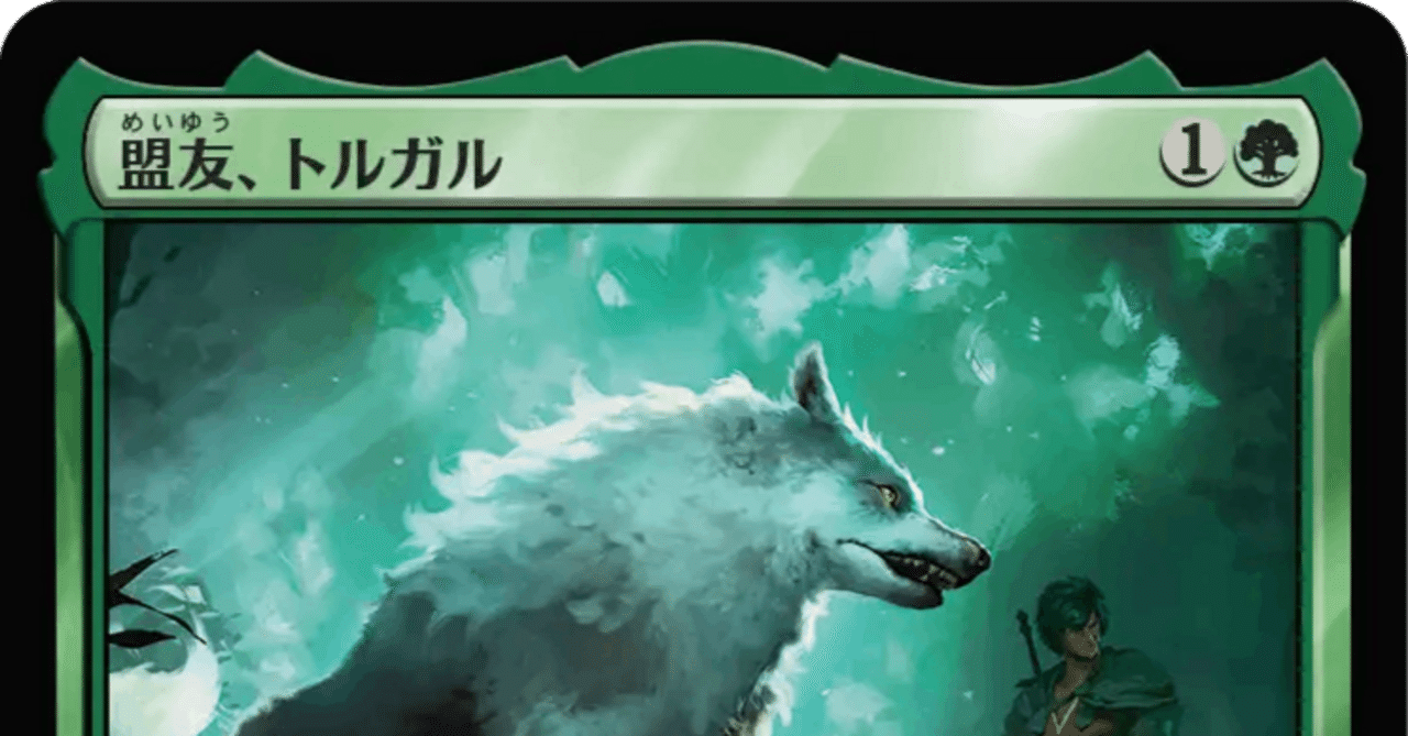 MTG×FFのチームリミテッド向け個別評価（白青黒赤緑アンコモン編）8