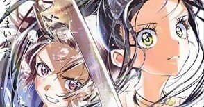 メダリスト13巻感想とそれにかこつけた駄文、奇跡を見守るということ