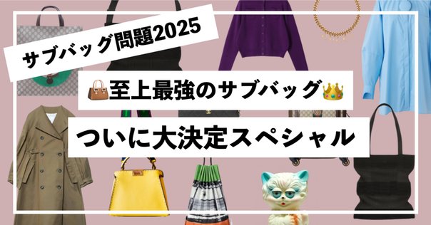 鏡の前の装い　ジュール　ジェームス　ルージュロン　ポスター切り取りの額装 ジュール・シェレ 2つの「ムーラン・ルージュ」1889年と1891年