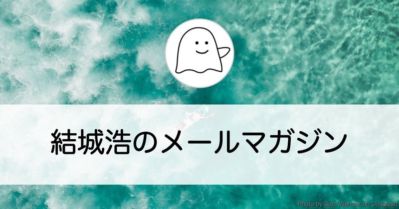 理解できないかもしれない不安／情報整理環境の構築／割合を教える／運命／