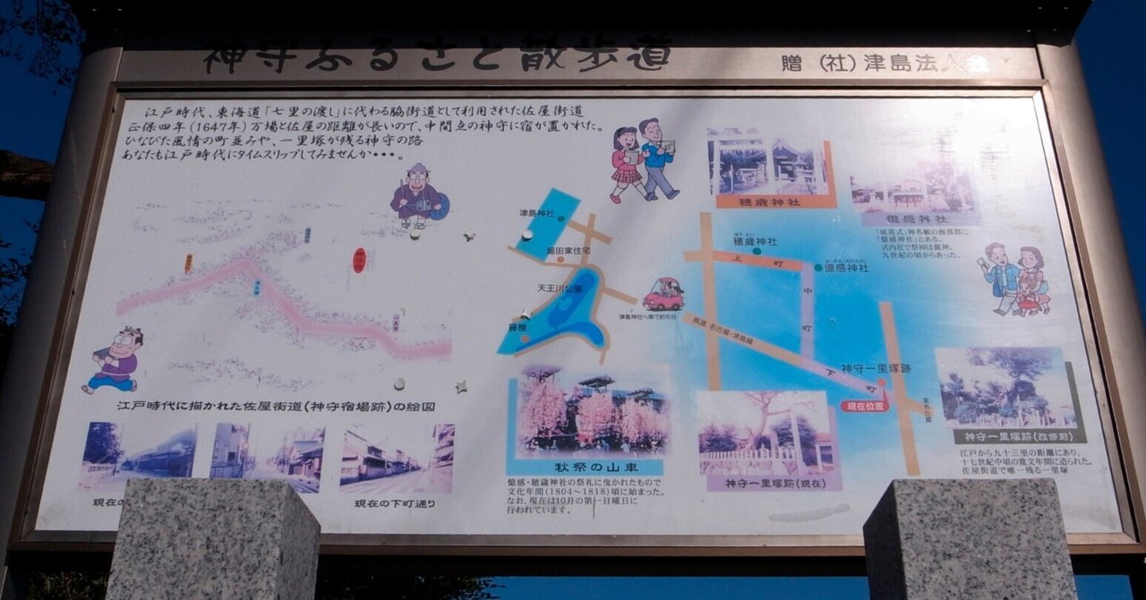 『 詞八衢補遺 一名 蔭踏道 』 中島広足 河内屋和助 安政四年 上下二冊セット 詞八衢補遺 一名 蔭踏道 』 中島広足 河内屋和助
