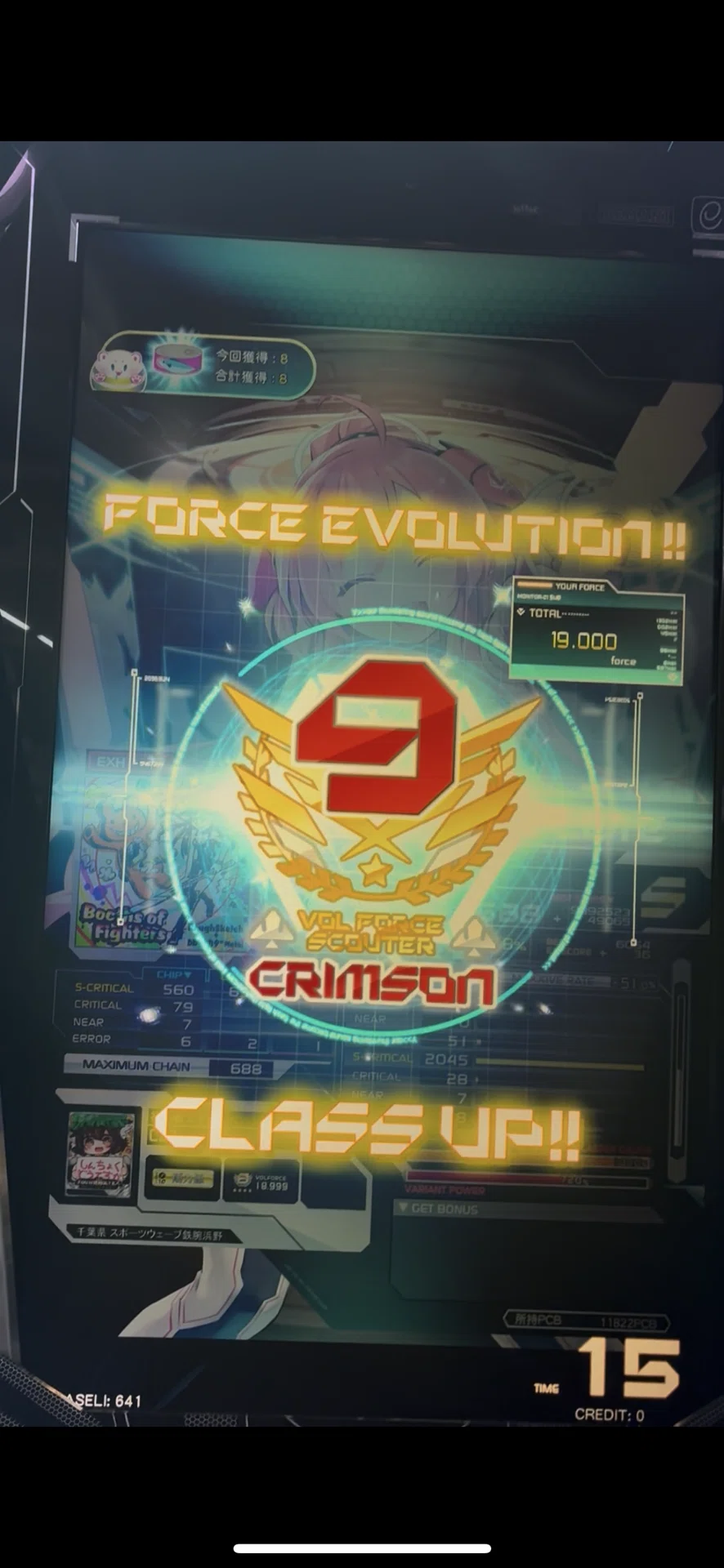 SDVX】クリムゾンになったので色々と振り返る【練習方法編】｜こず