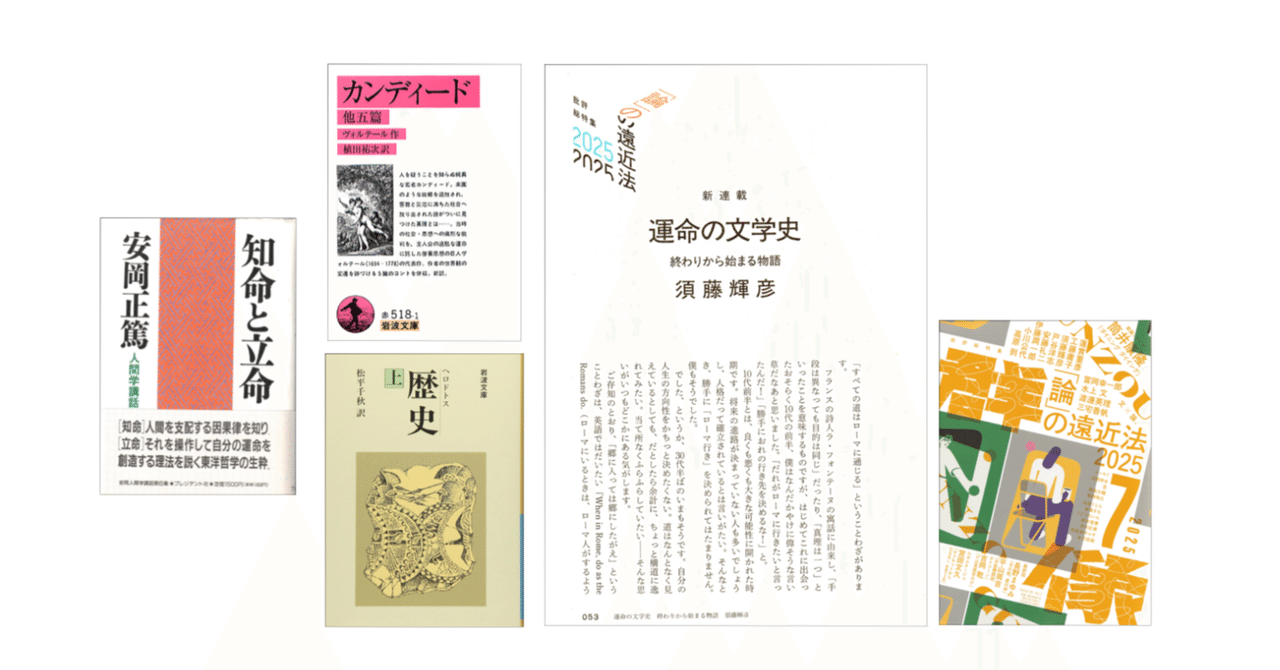 日本全国送料無料商品 | 特集 御射山宇彦 0スター占命学 本 1977
