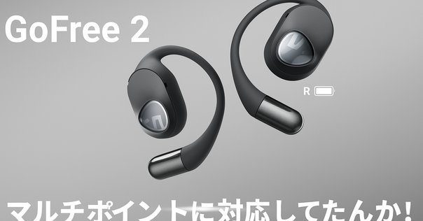 シーイヤーパヴェ　Cear pavé  Black 2台セット PRESS RELEASE pavé2 - 音響のプロフェッショナル シーイヤー