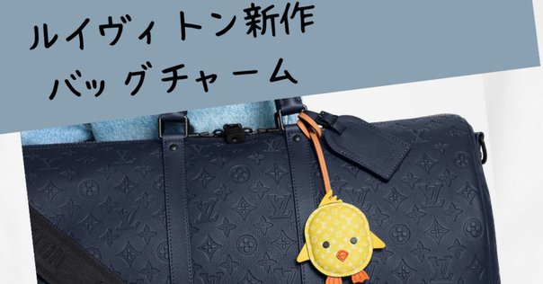 ルイ・ヴィトン ダークブラウン キャリーケース LV キャリオール 新作通勤バッグ｜coco