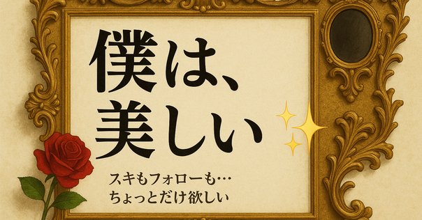 哲学としての美学 〈美しい〉とはどういうことか 哲学としての美学: 〈美しい〉とはどういうことか | ギュンター
