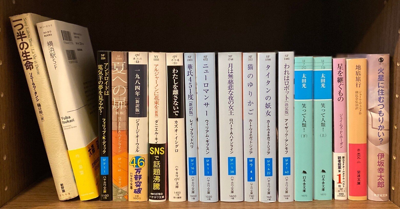 読書まとめ season1 】SF小説17冊の感想まとめ｜kuuki（くーき）