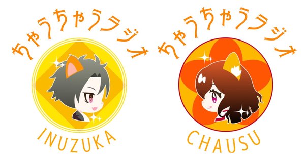 チェイサーゲームW2 いつふゆファンイベント配布物セット チェイサーゲームW2 いつふゆファンイベント配布物セット - メルカリ
