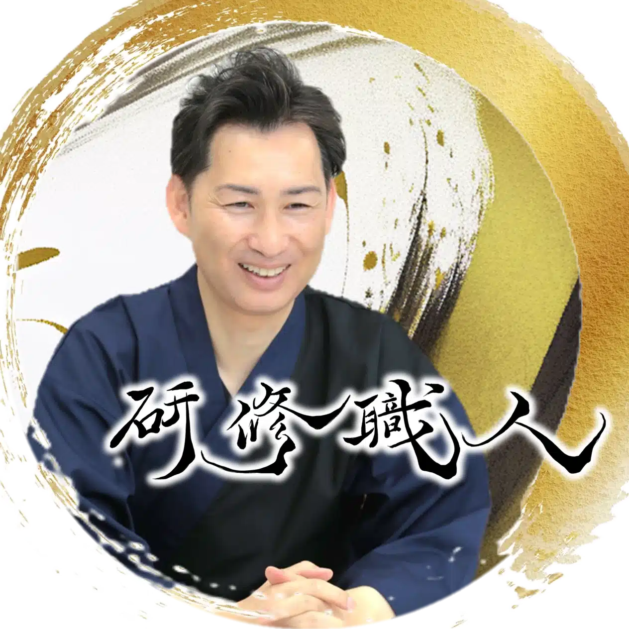 研修職人くろちゃん先生｜人財育成の新常識