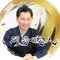 研修職人くろちゃん先生｜人財育成の新常識