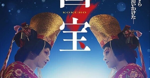 シネマプラセット　ツィゴイネンワイゼン　松田優作　陽炎座　アラーキー　販促葉書 シネマプラセット ツィゴイネンワイゼン 松田優作 陽炎座