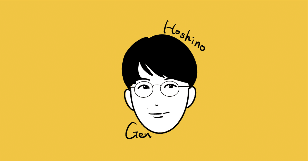 星野源さんのMADHOPE参戦記録～グッズ購入だけでも楽しいもんだ