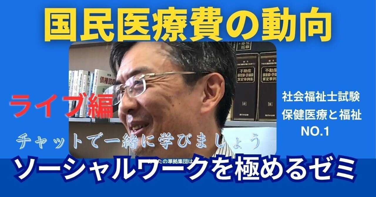保健医療の経済評価 Amazon.co.jp: 保健医療の経済評価 第4版 : Michael F.Drummond