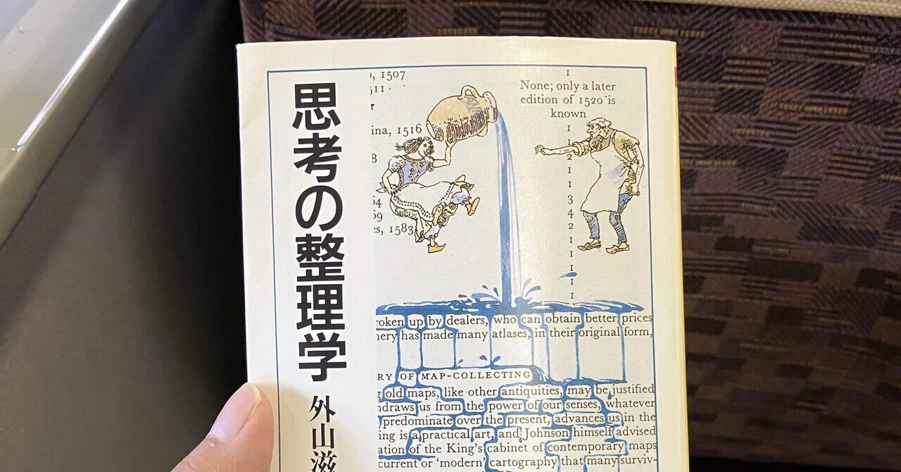【中古】 発想力読本/ガイア/糸川英夫 糸川英夫著作一覧｜CreativeOrgTech研究会