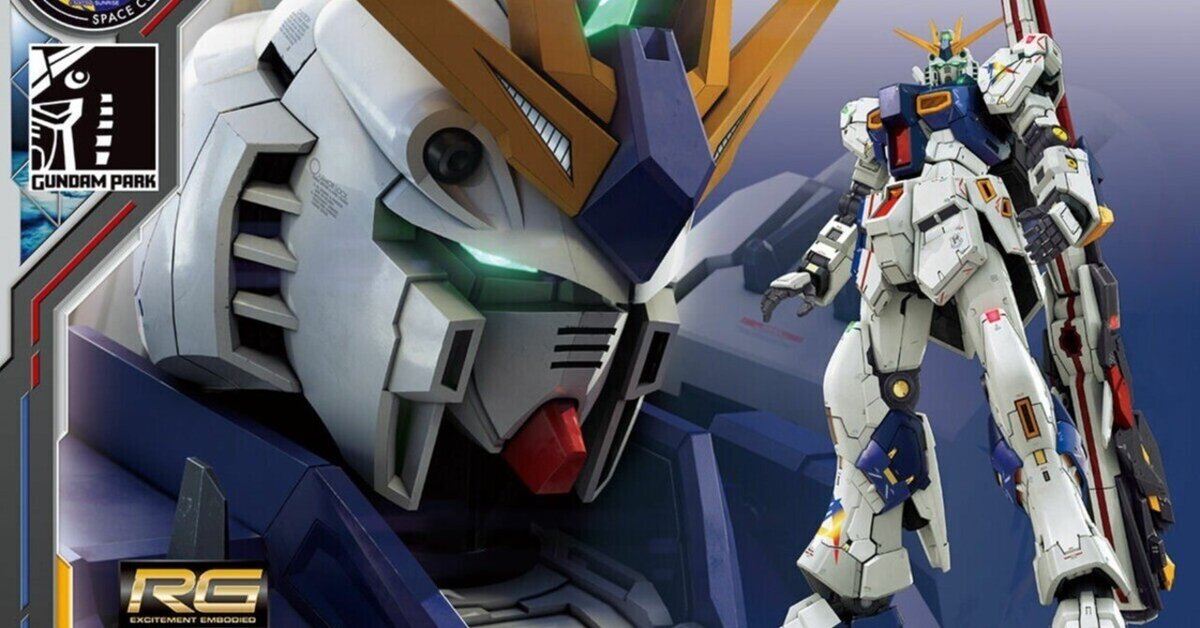 【超特価sale開催】  限定入手！今だけ福岡限定の未開封RG νガンダム】究極の ロボット