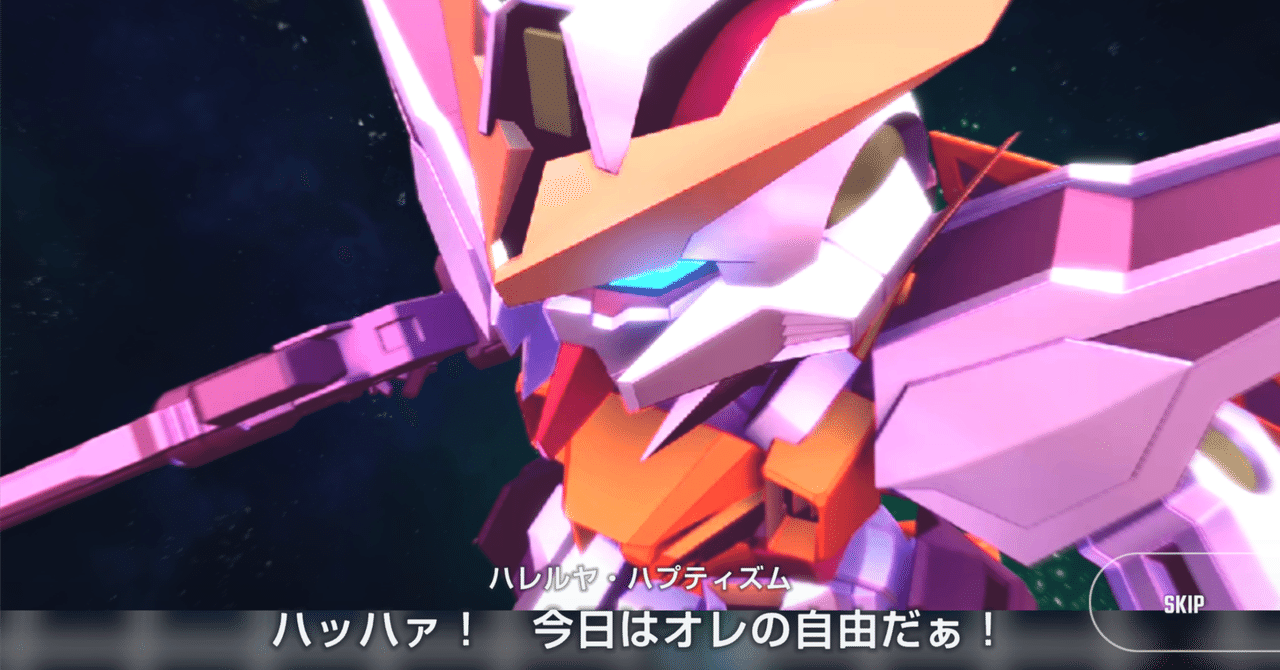 Gジェネ ET】キュリオスをSP化した話と生放送の感想 あと