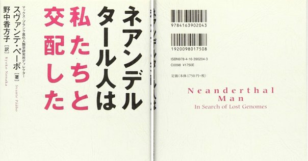 神経コーディング 内容一部公開】スパイク解析の歴史的名著――近刊『神経