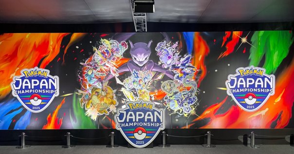 ポケモン日本大会pjcs2025 ベスト8以上限定パスと出場者限定パス【非売品】 PJCS予選】渋谷大会参加レポート｜はしるねこ