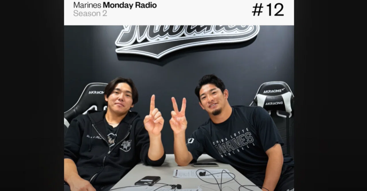 Chiba Lotte] The High-Energy Late-Night Radio [MMR Impressions 