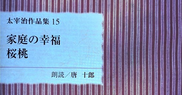 河上 徹太郎  わが小林秀雄 (1978年) 古書 わが小林秀雄 (1978年) |本 | 通販 | Amazon