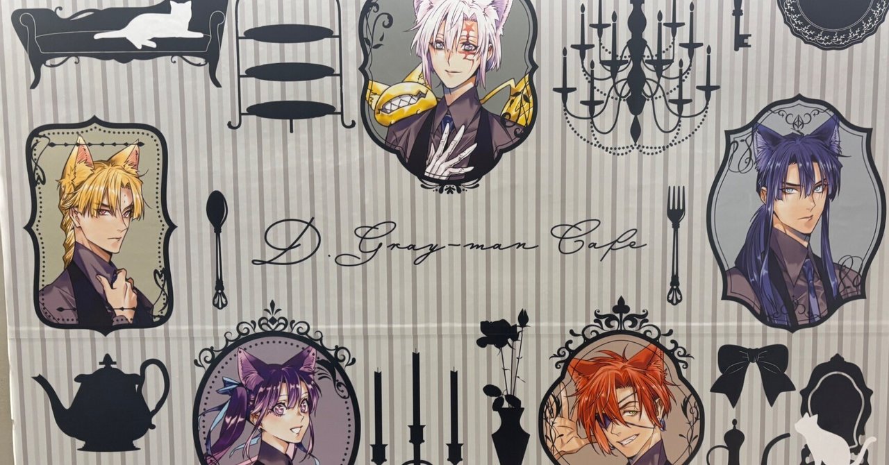 ③D.Gray-man Theキャラカフェ ブロマイド コースター セット D.gray-man Dグレ THEキャラカフェ コースター ブロマイド ラビ