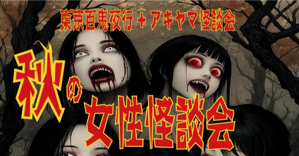 安藤裕子 夜の怪物 ハンカチ付きCD ライブ会場限定販売 安藤裕子】7/12(土)・7/13(日)会場販売される『YOUR SONG