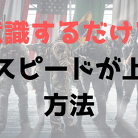 最強の練習法 02 Ufy ユフィ Fps上達法 Note