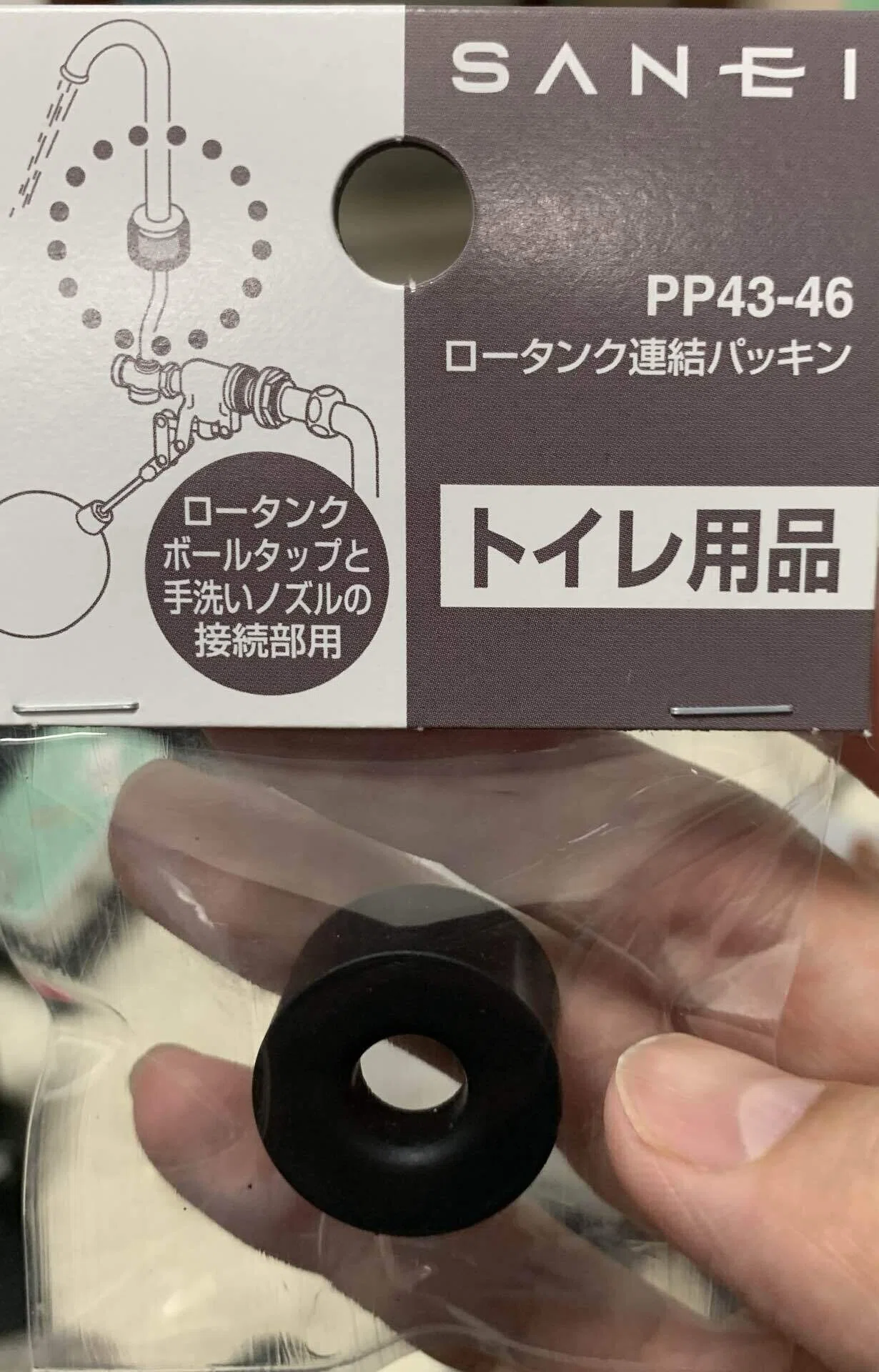 ペダルトレインの底上げについて｜ヘラクレス