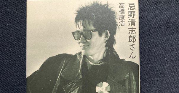不死身のタイマーズ／The Timers(1995)(2016/12/18)｜ロッキーの撮影