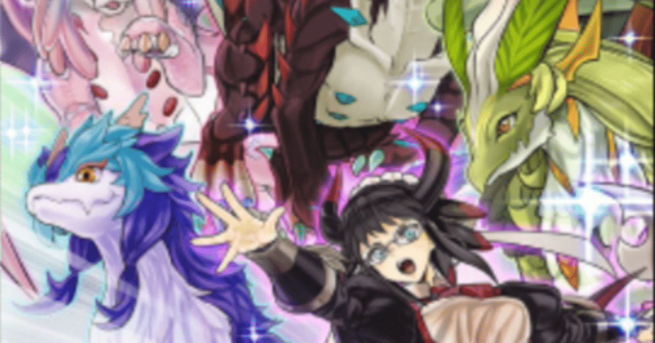 遊戯王 No. 640 本格構築❗️ ドラゴンメイド 深淵の獣 デッキ Season42 PLATINUM Tier1到達 ドラゴンメイド＆深淵の獣デッキ