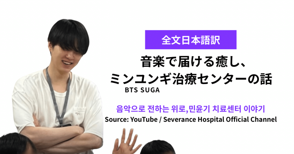 BTS ミンユンギ 17点