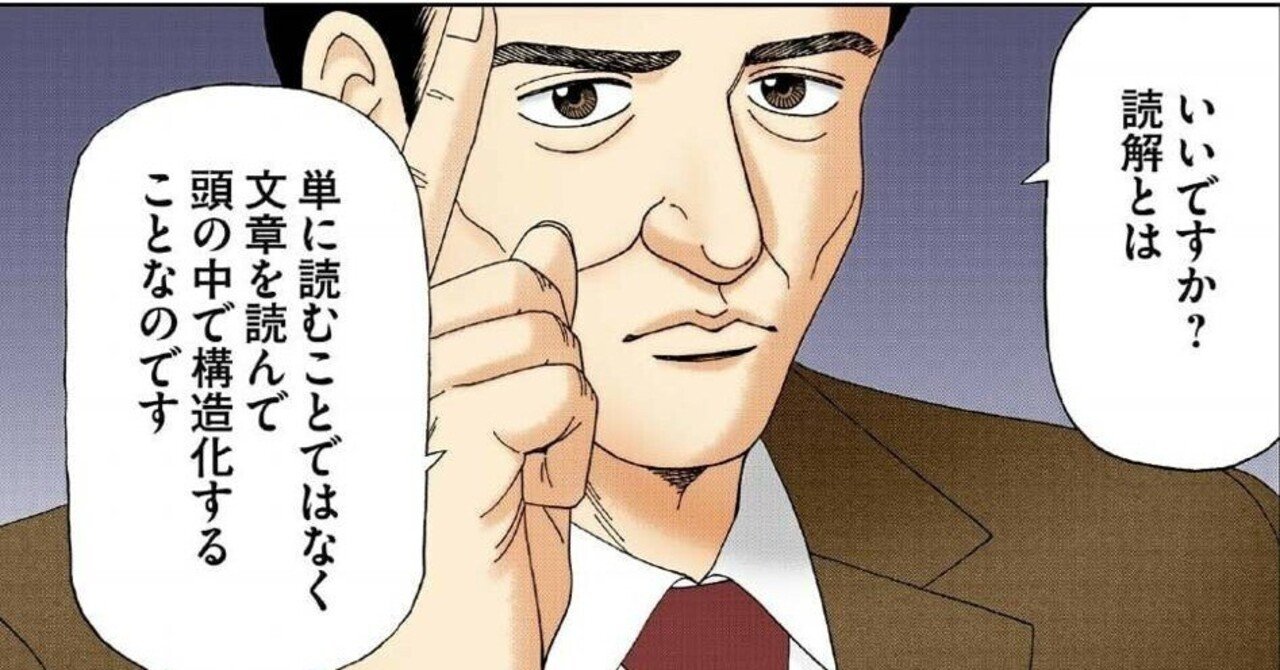 「東大に入る」ということ「東大を出る」ということ 東大に入る」ということ「東大を出る」ということ | 中島 敏
