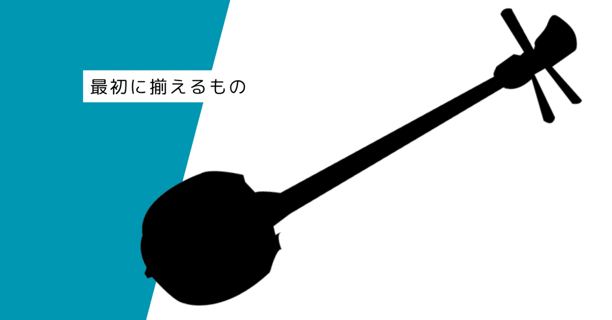 三線 （一本弦が切れてます）専用カバー付き 三線の絃 三線・木工品の販売｜カテゴリ商品一覧|宮古木工芸