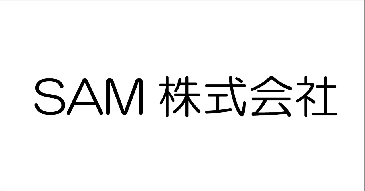 会社概要｜SAM