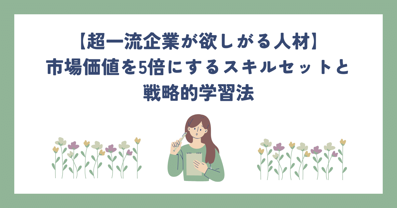 【中古】 伸びるＳＥのスキル強化書 このＩＴ資格があなたの市場価値を高める/ＳＢクリエイティブ/吉村克己 伸びるSEのスキル強化書 このIT資格があなたの市場価値を