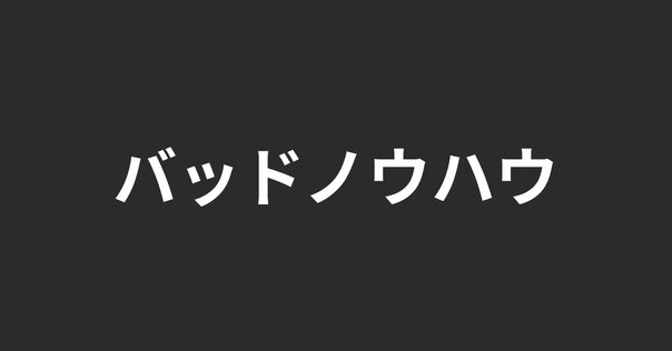 長野県出身の軍人 一木清直大佐…盧溝橋事件とガダルカナルの落差