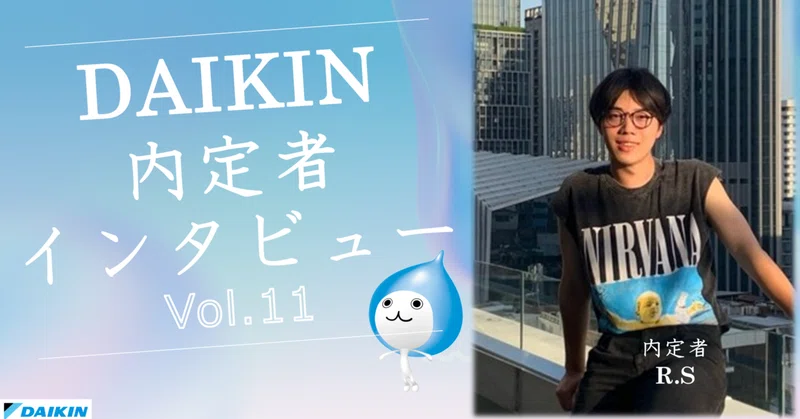 ダイキン人事