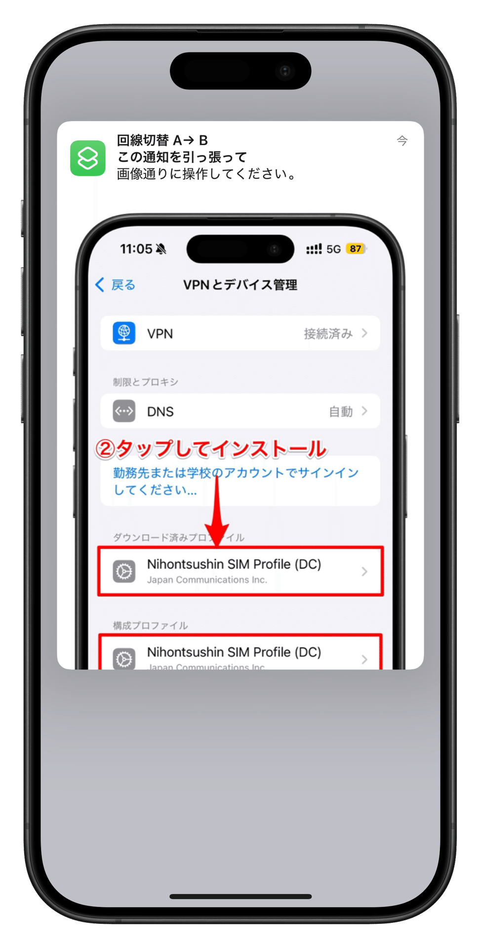 画像