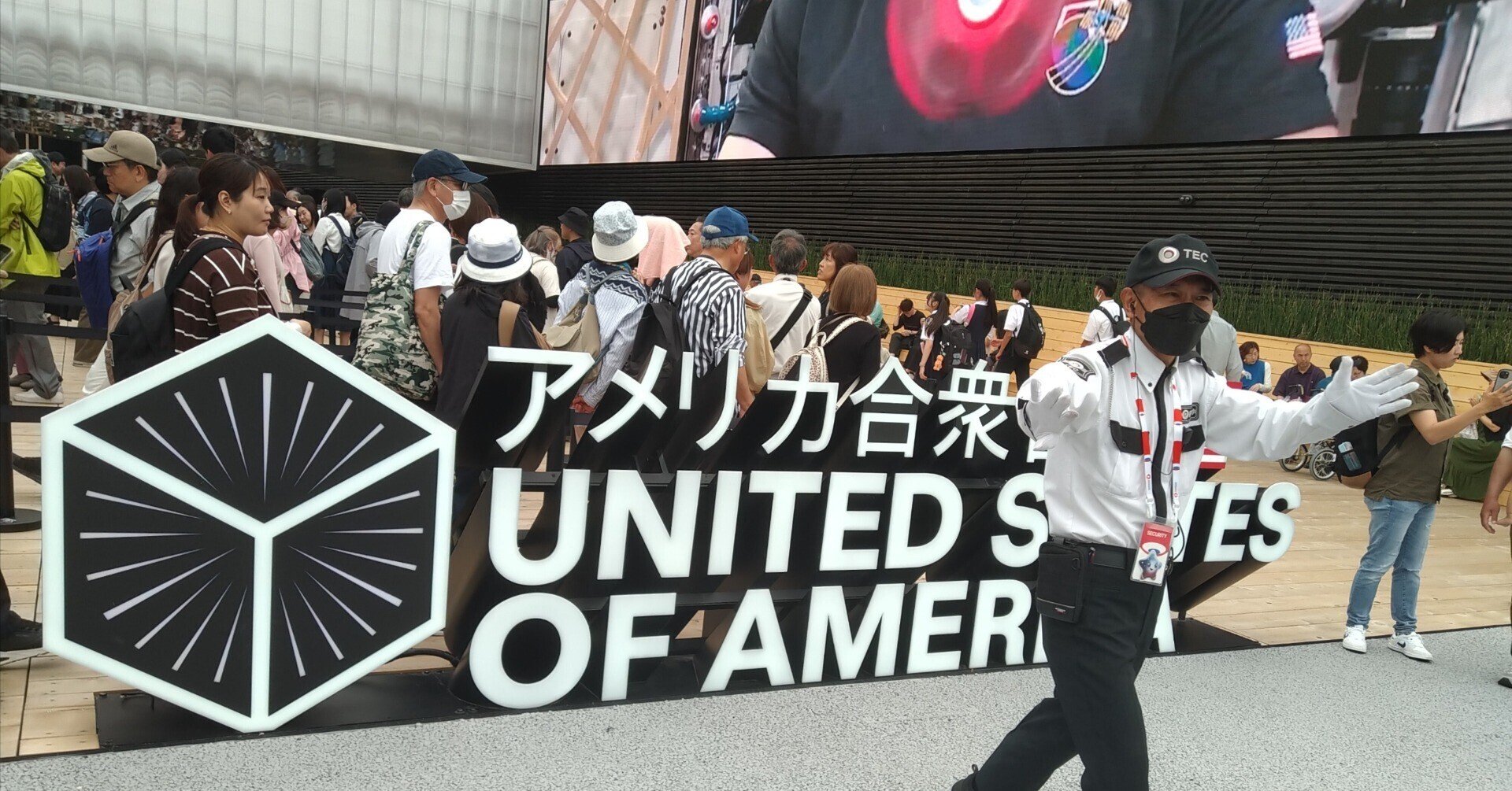 9月7日万博入場券東ゲート9時大人2名分 ペア】9/30(火) 12時東ゲート 大人2人 大阪万博 関西万博 入場チケット