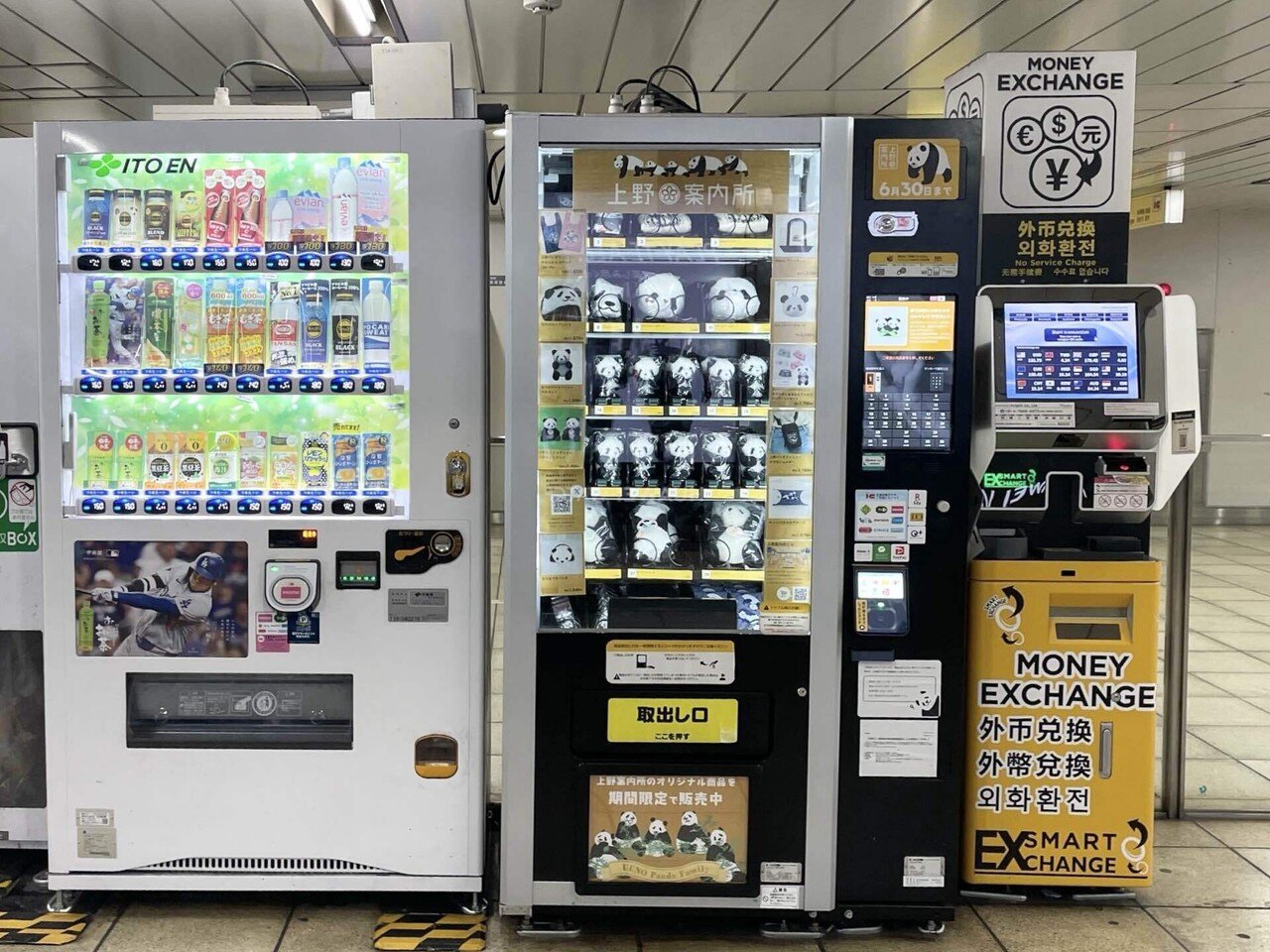 6月30日（月）15時までの期間限定！東京メトロ有楽町線 有楽町駅に