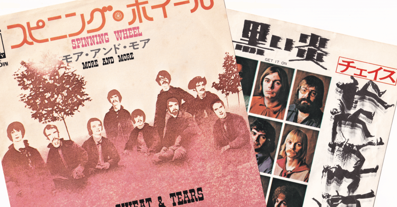 アメリカのロックバンド「Chicago」のアルバムCDです。1〜20 Amazon.co.jp: Twenty 1: ミュージック
